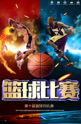 富数