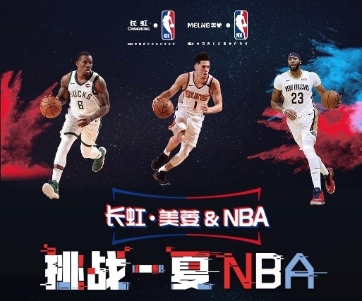 宴同